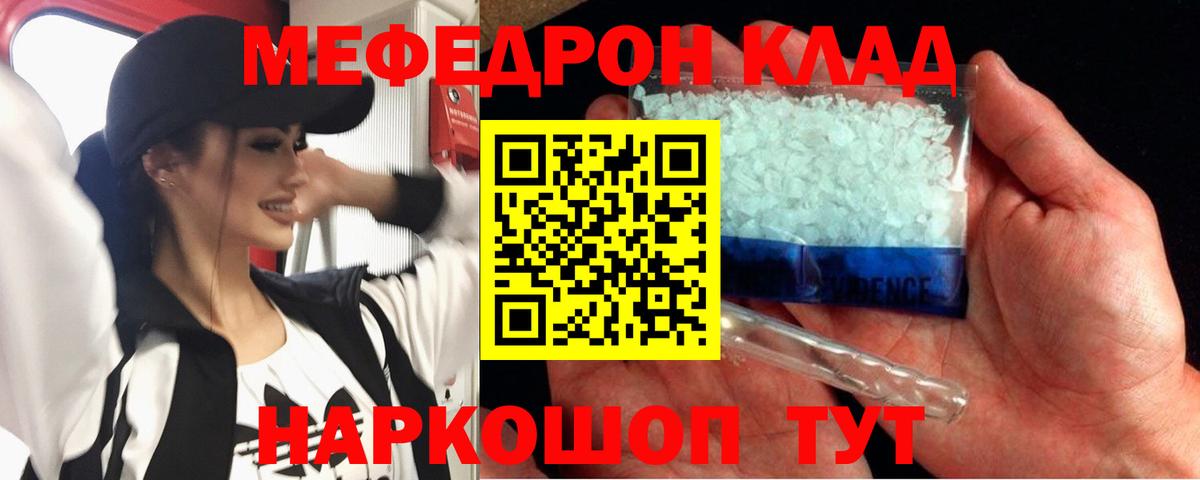 МЕФ мука Усолье-Сибирское