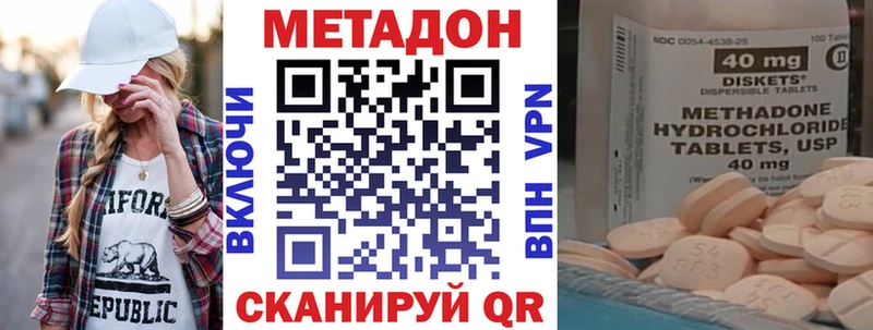 МЕТАДОН кристалл KRAKEN зеркало Усолье-Сибирское