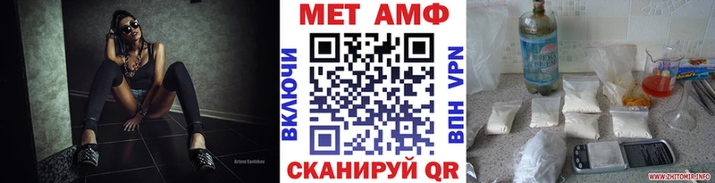 где можно купить наркотик  Усолье-Сибирское  Метамфетамин витя 
