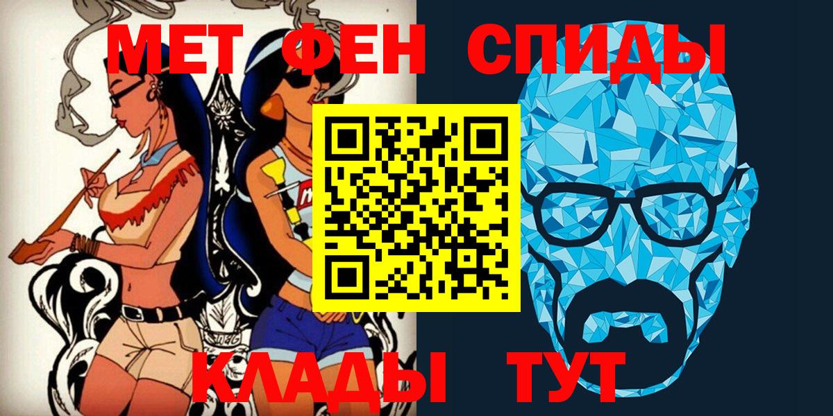 Первитин мет Усолье-Сибирское