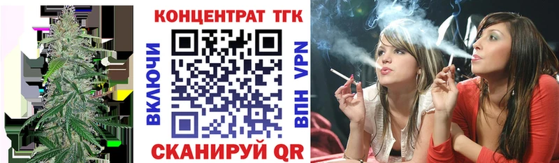 ТГК вейп  omg ТОР  Усолье-Сибирское  сколько стоит 