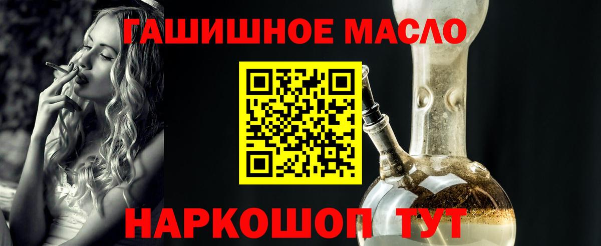Дистиллят ТГК Wax Усолье-Сибирское
