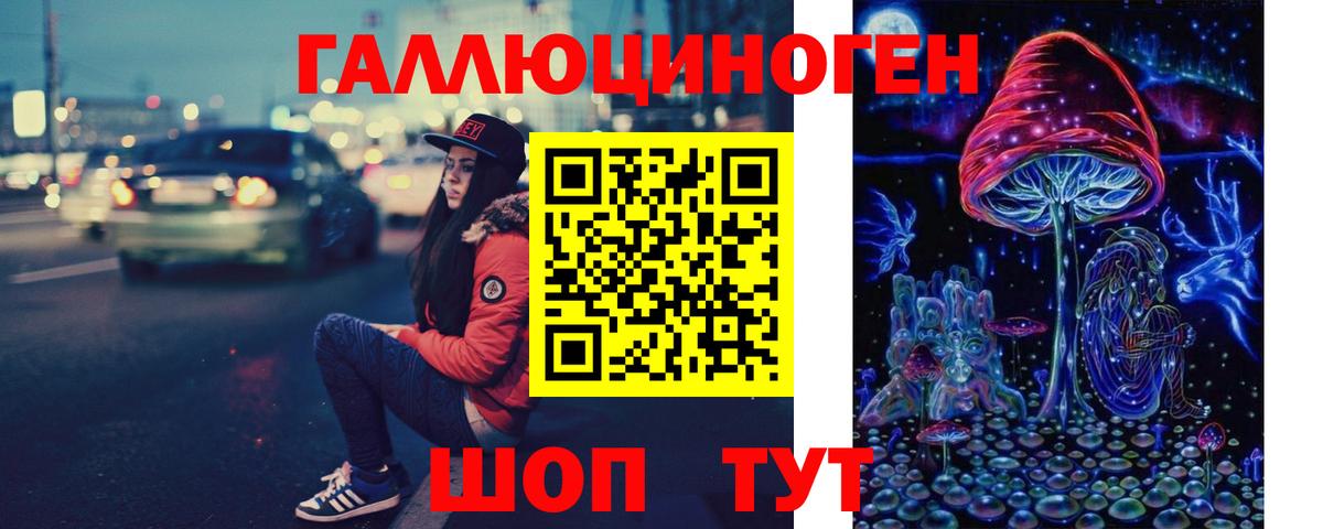 Лсд 25 Усолье-Сибирское