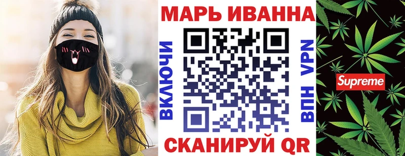 mega tor  Усолье-Сибирское  Бошки Шишки White Widow 