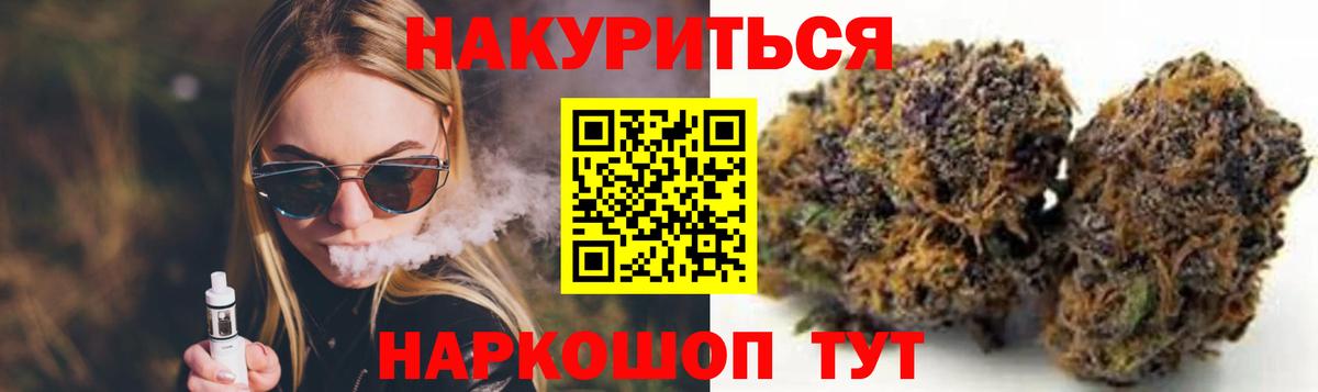 Марихуана LSD WEED Усолье-Сибирское